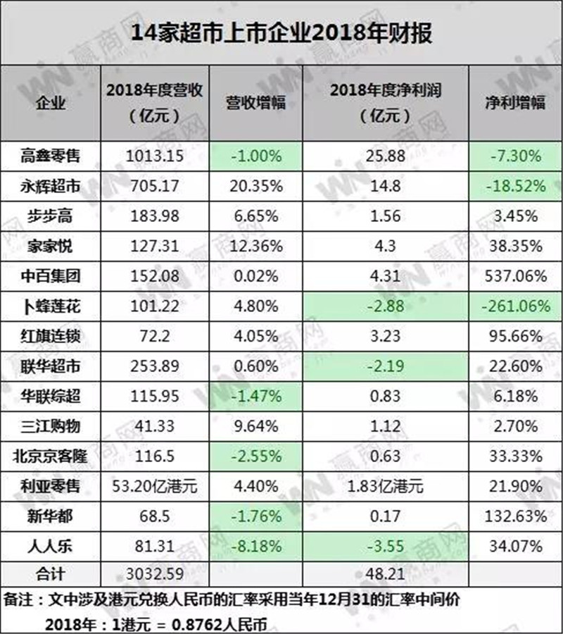 微信图片_20190515135318.jpg