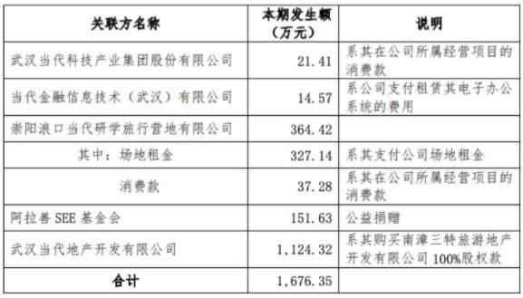 360截图20190111141802736.jpg