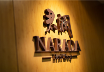 君澜度假深入人心，携程年度优选酒店评选荣誉满载