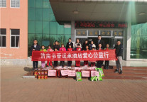 书香公益，永不停歇