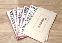 家书火热征集 | 满满都是爱！网友数百封家书“表白”