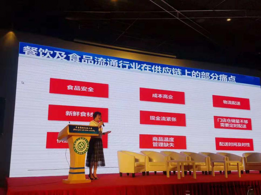 2019上海餐饮食材博览会