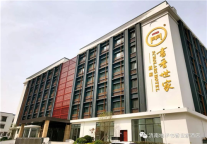 旭日书香，蓄势待发--济南地平书香世家酒店酒店开荒记