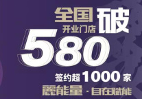 多次获追投，这个酒店品牌为何如此受待见?