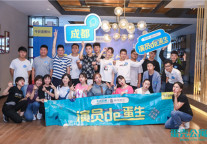 终于放松了！蛋壳公寓“演员de蛋生”为租客减压