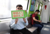 深圳地铁11号线“被绿了”，原因竟然是......