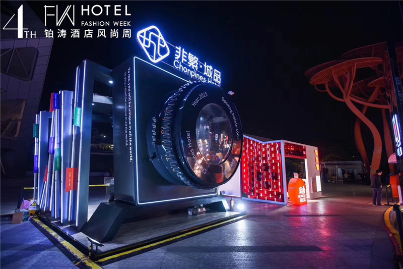 铂涛11.png