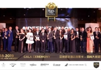 2018-2019年度亚洲旅游酒店奥斯卡风尚大奖颁奖典礼圆满落幕