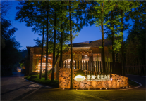 安吉景澜老庄山居携手《星光大道》6月29日开唱