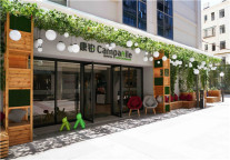 康铂酒店引领法式低碳潮流 上海地区取消主动提供六小件