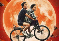 相约红璞影院｜《疯狂的外星人》你别让我笑！