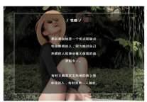 璞客故事丨热爱旅行的灵魂，遇见未知的自己