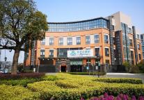 第40家白玉兰酒店在沪开业，落户七宝古镇 