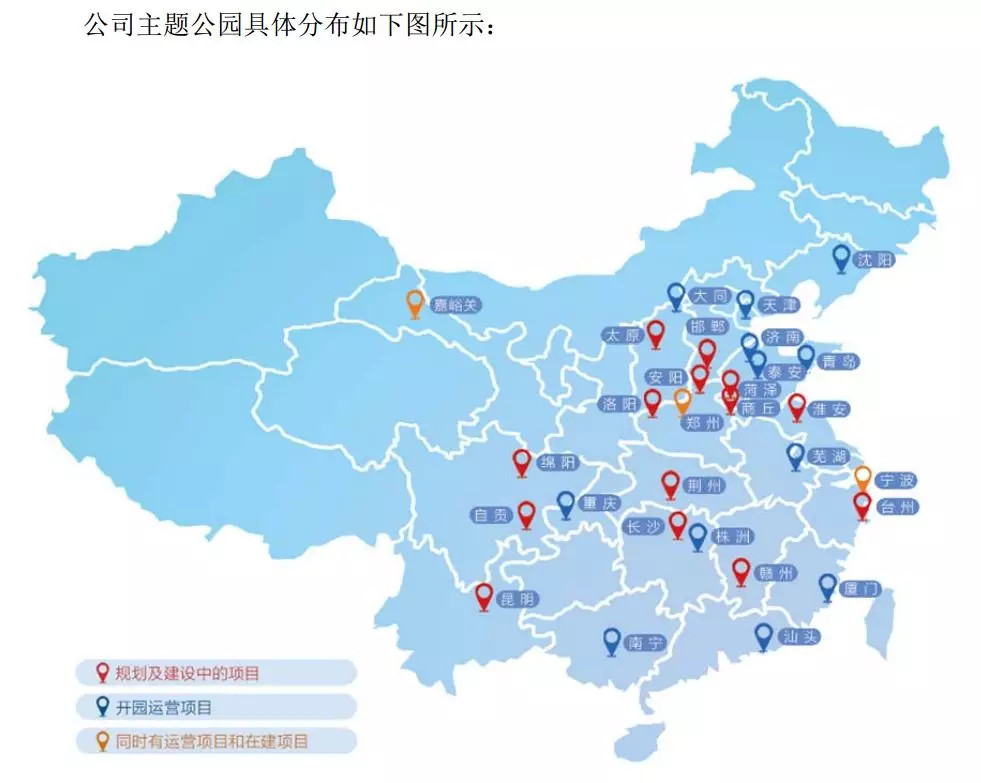 华强方特,“下沉”市场的迪士尼?