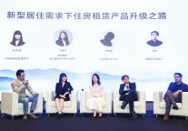 长租公寓的资管元年到来 不升级的长租公寓还活得下去吗？