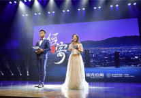 蛋壳公寓“椋鸟计划”走进高校毕业生晚会，助力学子轻松离校