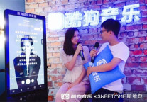 斯维登与酷狗音乐七夕牵手 打造音乐主题别墅