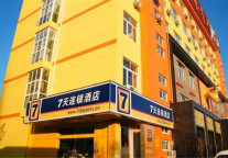 7天酒店承租大楼局部塌陷 勘察发现可能存在多重原因