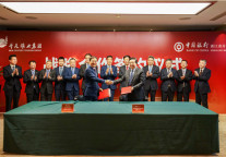 开元与中国银行深化“金融+科技”银企合作