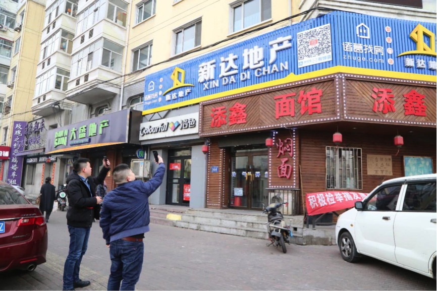「诸葛找房」联手支付宝推出“中介智慧门店”,探索房产中介行业智能化