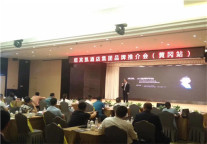 纽宾凯酒店集团品牌连锁化赋能黄冈单体酒店运营精细化转型