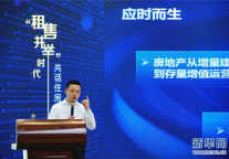 龙湖冠寓助力城市安居： 长租公寓是服务消费品，企业应深耕服务与运营