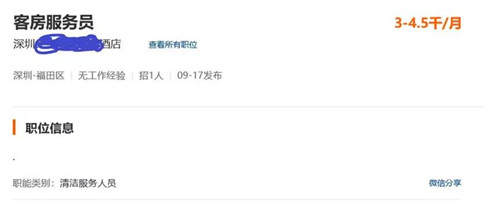 微信图片_20181116154843.jpg