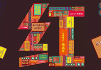 红璞红人 | 第一季红璞红人颁奖典礼盛大开启！