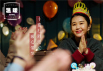 购房年龄持续推迟 租客想要的到底是什么样的生活？