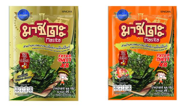 玛喜泰海苔(masita)推出新海苔包装和品牌代言人Nonkul新宣传片即将面世 玛喜泰海苔(masita)推出新海苔包装和品牌代言人Nonkul新宣传片即将面世
