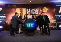 邸客启动AI Hotel-151战略计划