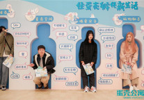 蛋壳公寓“孵蛋节”武汉站火热开场 为江城青年孵化租客新生活