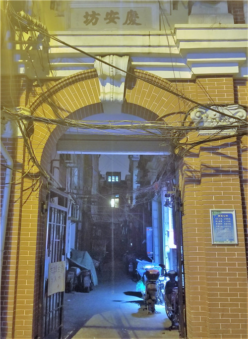 上海万达瑞华酒店周边的“庆安坊”（肖可霄摄）.jpg