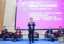 君澜酒店集团 “会展赋能，酒店动能新转化”的实践