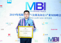 决战短租蓝海 臻爱逸家荣获2018年度短租公寓品牌竞争力价值金航奖