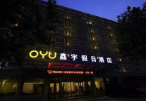 OYU酒店来了  直接迎战OYO和H酒店  同程艺龙是庄家
