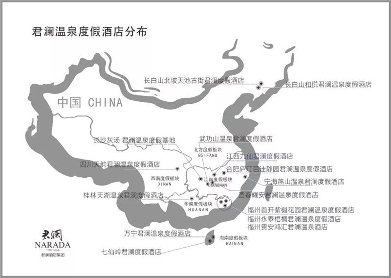君澜7.png