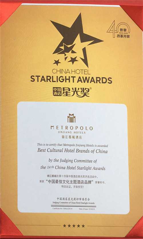 003配图星光奖.jpg