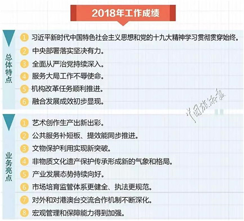 微信图片_20190110105641.jpg