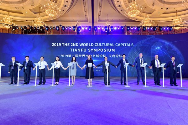 2019第二届世界文化名城论坛-天府论坛7月23日在成都举行,300余名国内外知名文创机构代表以及文化名人齐聚中国成都,共同探讨文化发展与城市机遇。 2019第二届世界文化名城论坛-天府论坛7月23日在成都举行,300余名国内外知名文创机构代表以及文化名人齐聚中国成都,共同探讨文化发展与城市机遇。