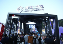 非繁城品惊艳亮相2019铂涛酒店风尚周，链接城市人文之美