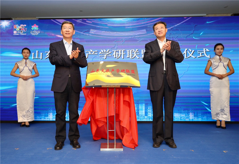 山东文旅 (1).jpg