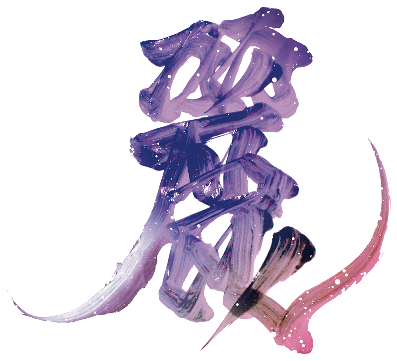 麗枫4.png