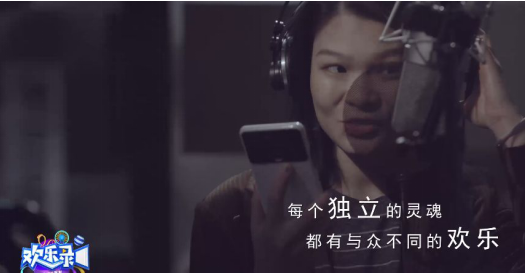 欢乐录|苏运莹:每个独立的灵魂都有与众不同的欢乐