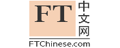 FT中文网（锋面News）