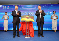 深度融合 协同创新！ “山东文旅产学研联盟”挂牌成立
