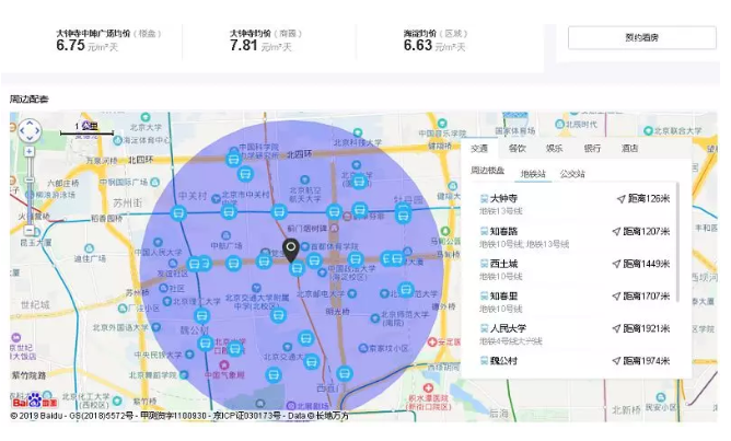 微信截图_20190313111413.png