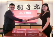 再下一城！东呈国际瑾程酒店签约落址深圳