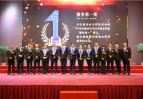 金陵酒店管理公司荣获金钥匙“服务第一奖”称号