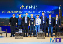 危机一定会发生，长租公寓需要回到经营这件“小事情”上来
